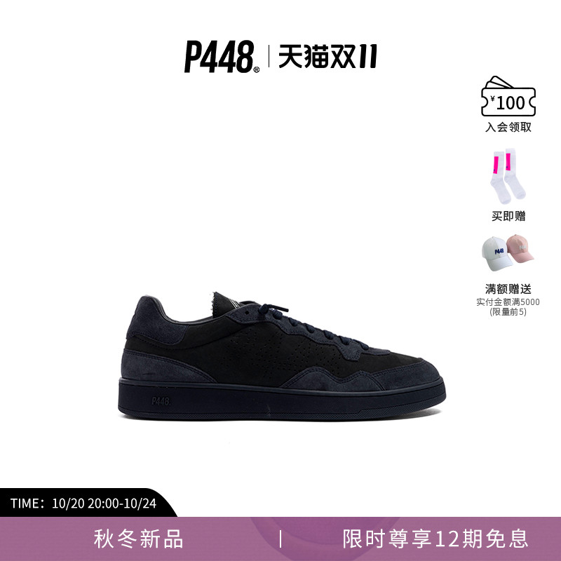 P448 VERT男款经典Logo尾标藏青绒面休闲板鞋运动鞋 秋季新品