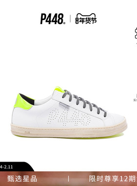 P448 JOHN 男女同款荧光拼接做旧底设计舒适休闲鞋板鞋