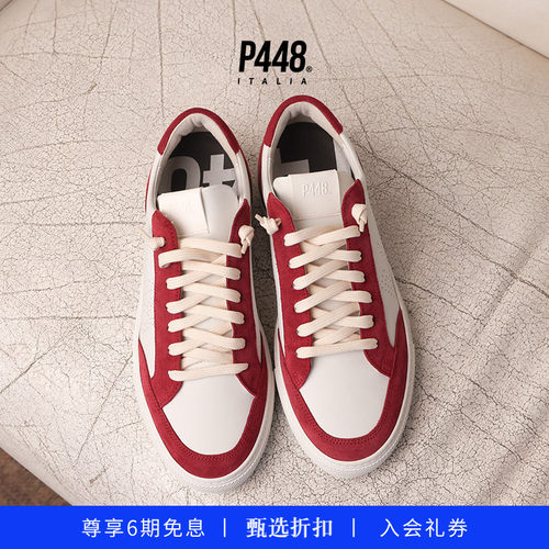 【明星同款】P448 SOHO 男款绒面革饰边拼色设计休闲鞋运动鞋