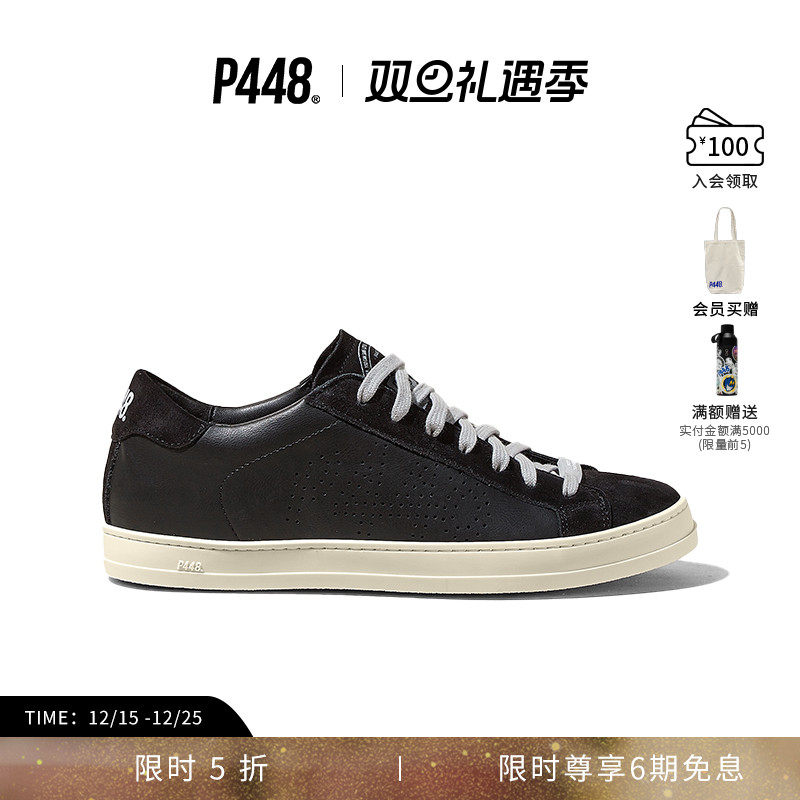 P448 JOHN 男女同款纯色拼接休闲鞋板鞋