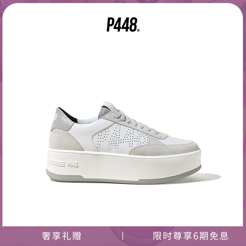 P448 EMPIRE 女士光泽感厚底增高休闲鞋板鞋