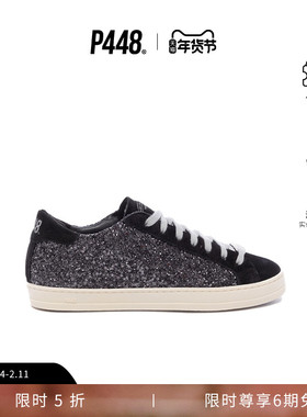 P448 JOHN 女士黑色烟灰色闪粉鞋面运动休闲鞋板鞋