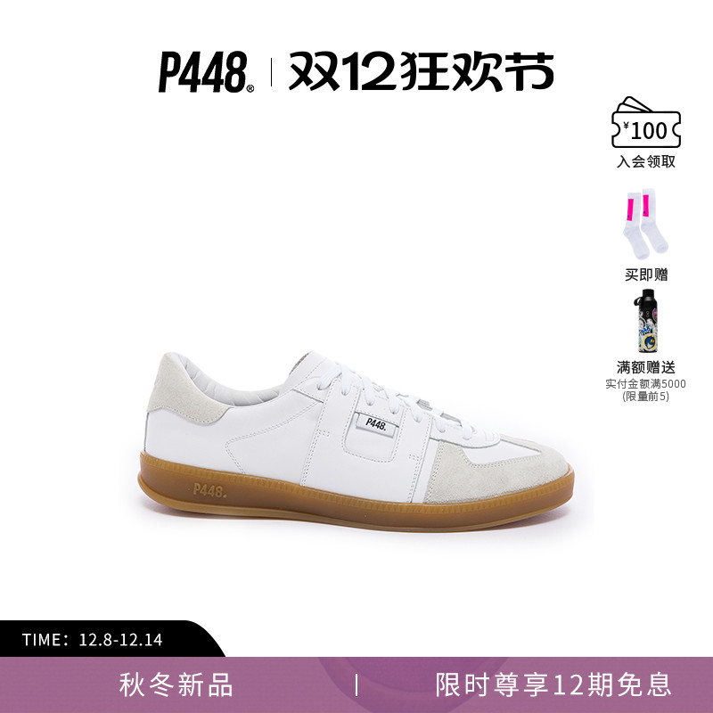 P448 MONZA男女同款撞色绒面Logo尾标休闲运动鞋德训鞋 秋冬新品