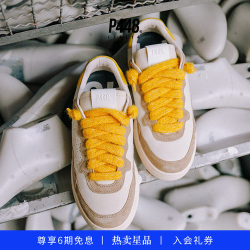 P448 VERT男女同款流行撞色经典Logo鞋尾运动休闲鞋板鞋