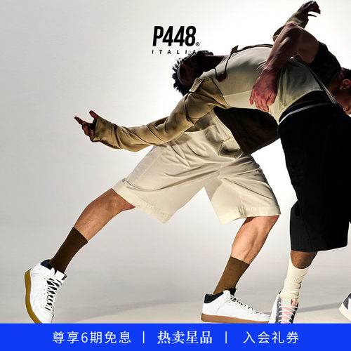 P448 VERT 男款撞色多孔大LOGO中帮运动休闲鞋板鞋