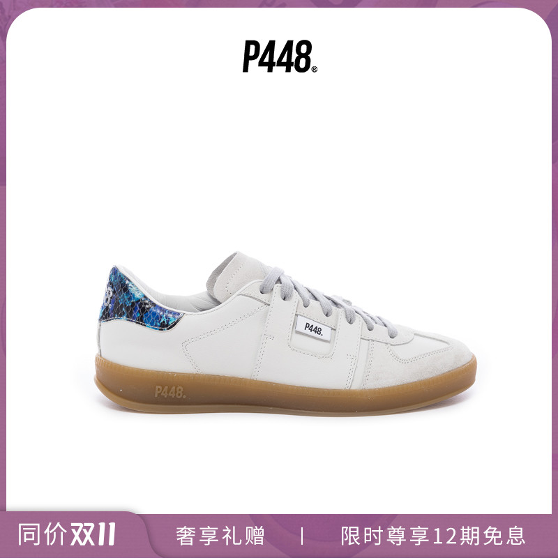 P448明星同款拼接复古德训鞋