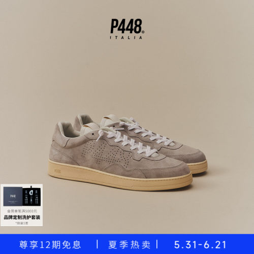 【新品】P448 VERT经典纯色绒面多孔透气鞋尾Logo板鞋时尚休闲鞋