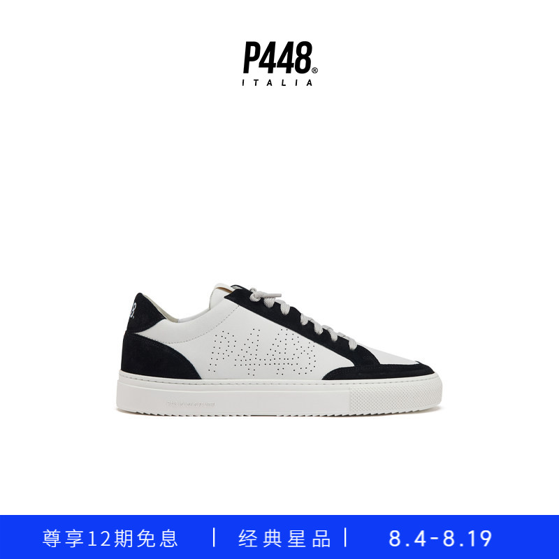 P448 SOHO 男女同款黑白拼接休闲鞋板鞋