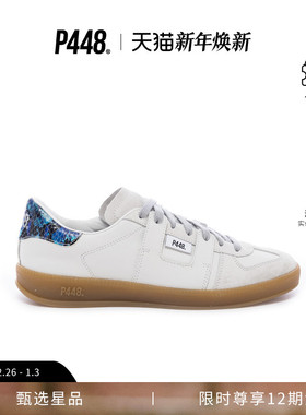 P448 MONZA 女士仿蛇皮纹白色德训鞋休闲鞋