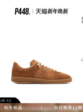 P448 MONZA男女同款简约Logo鞋尾纯色绒面德训鞋休闲鞋 秋冬新品