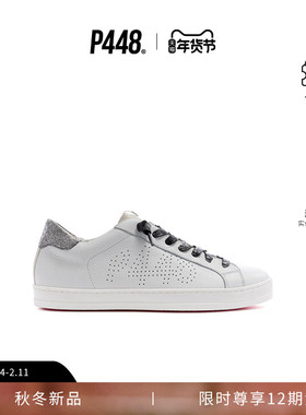 P448 JOHN女款白色皮革闪亮鞋尾装饰休闲鞋板鞋运动鞋 秋冬新品