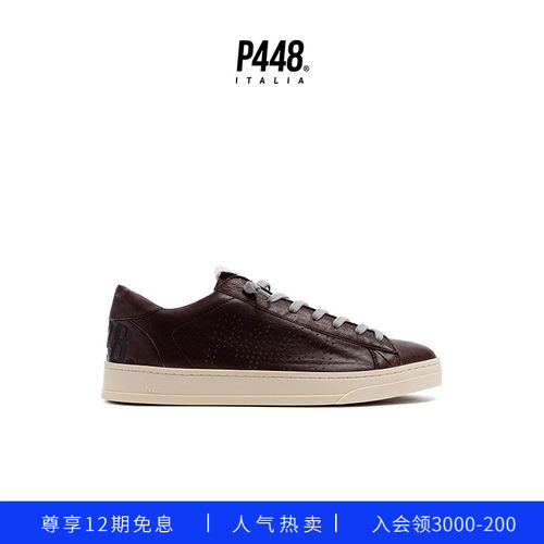 【新品】P448 JACK男士棕色复古工装风格牛皮休闲运动鞋