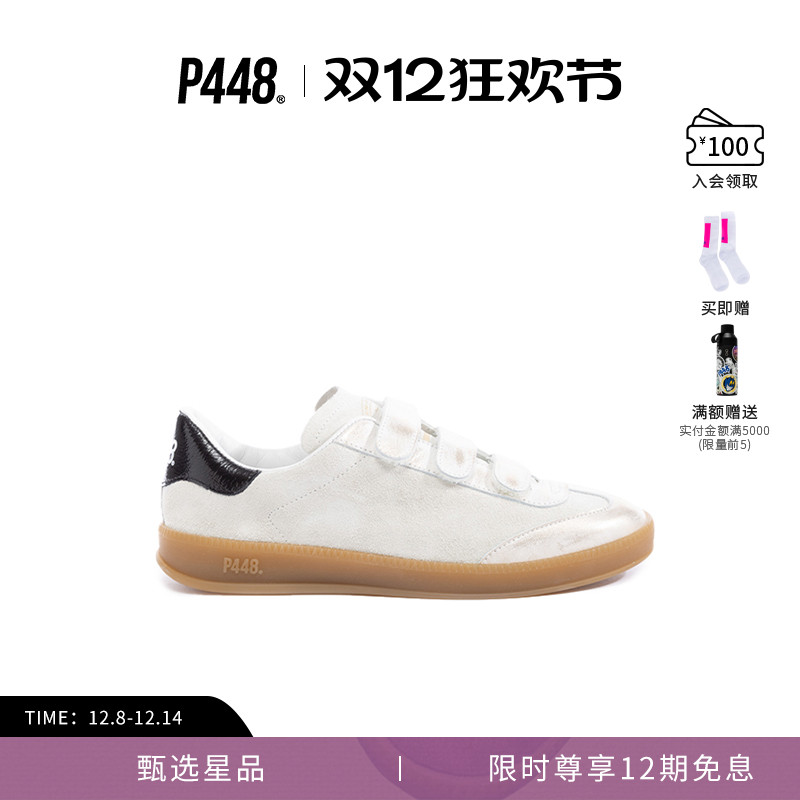 P448 MONZA 女士绒面革魔术贴复古德训鞋休闲鞋