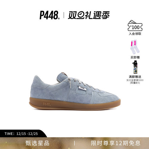 P448 MONZA 男女同款简约纯色绒面革德训鞋运动鞋