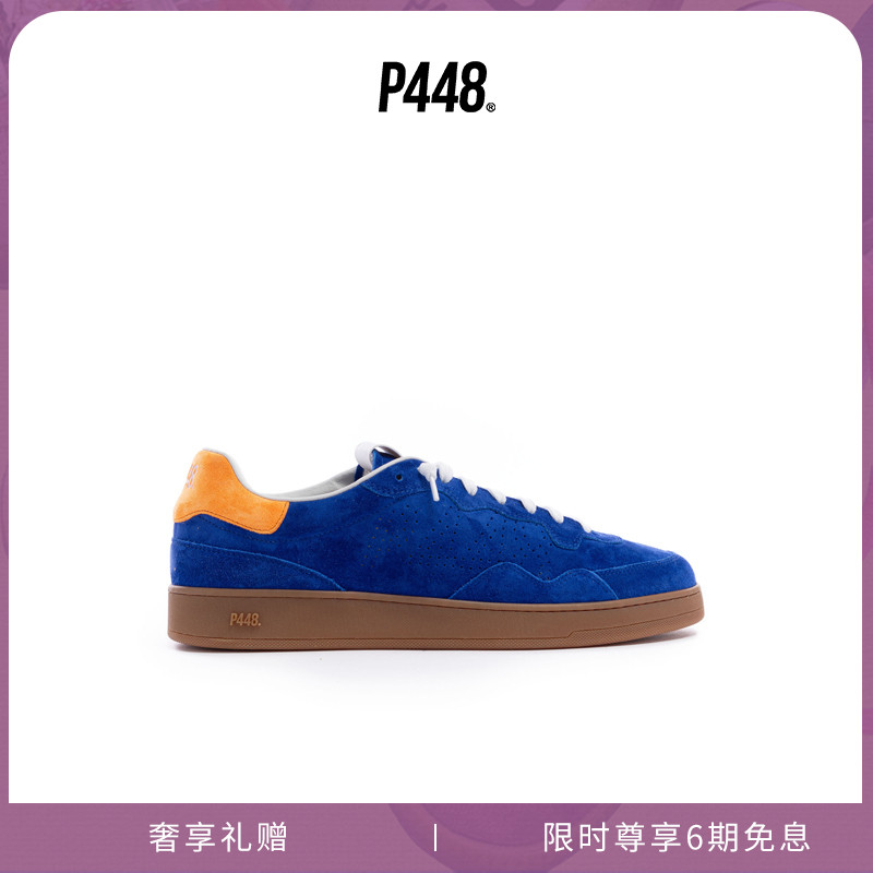 【明星同款】P448 VERT 男款撞色面料Logo尾标运动休闲鞋板鞋