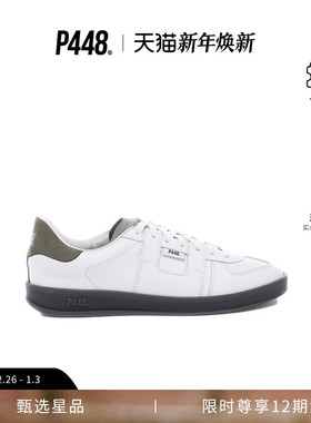 P448 MONZA 男士拼色设计复古德训鞋运动休闲舒适鞋