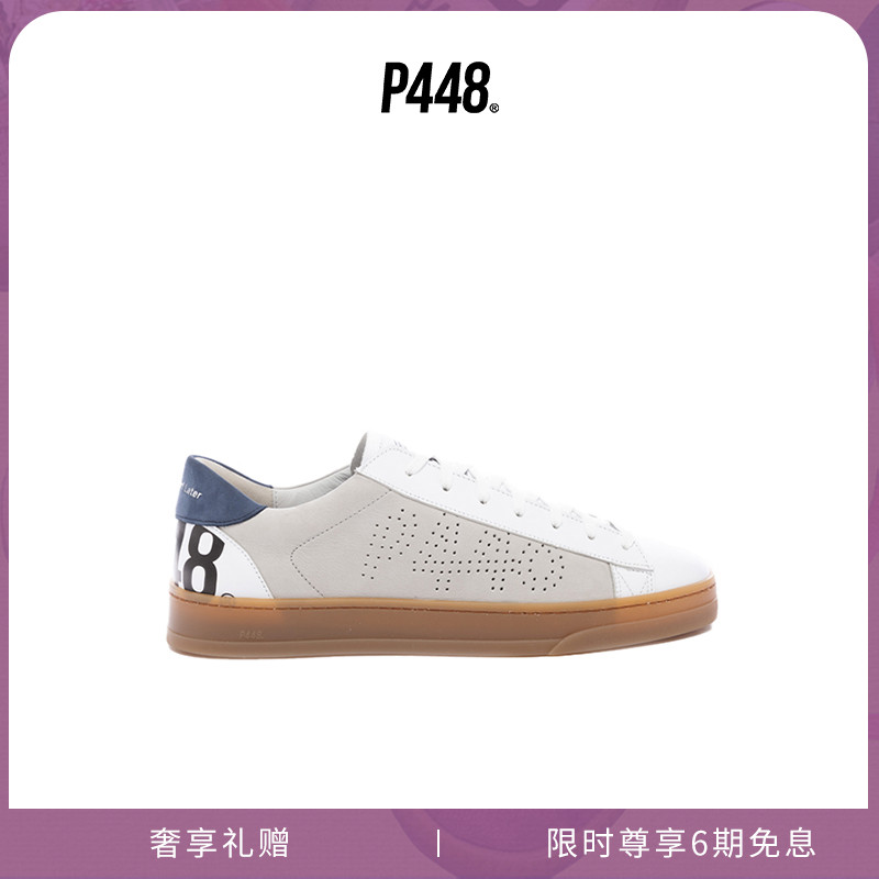 P448 JACK 男士米色皮革鞋面多孔大LOGO休闲板鞋