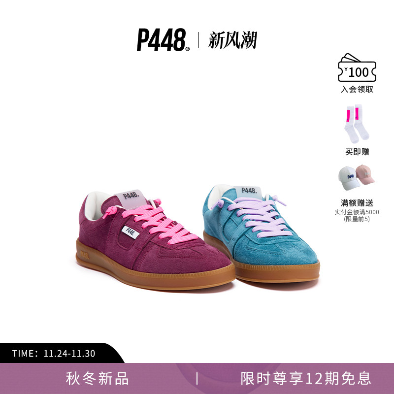 MONZA男女同款CP德训鞋