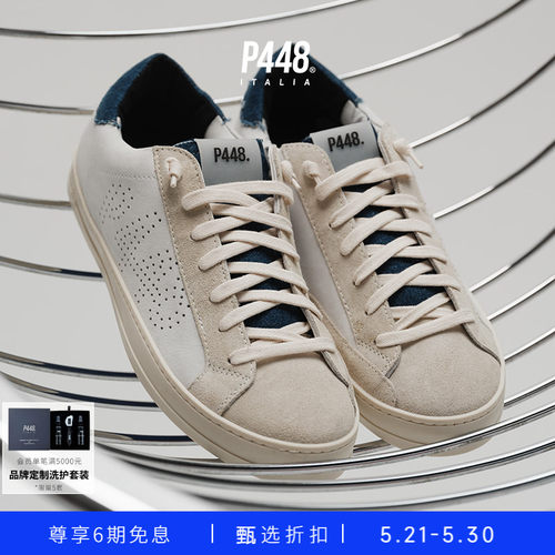撞色设计牛仔装饰舒适休闲鞋