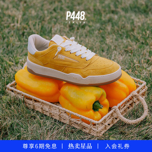 P448 BRIXTON男款Logo鞋尾时尚撞色姜黄休闲运动鞋