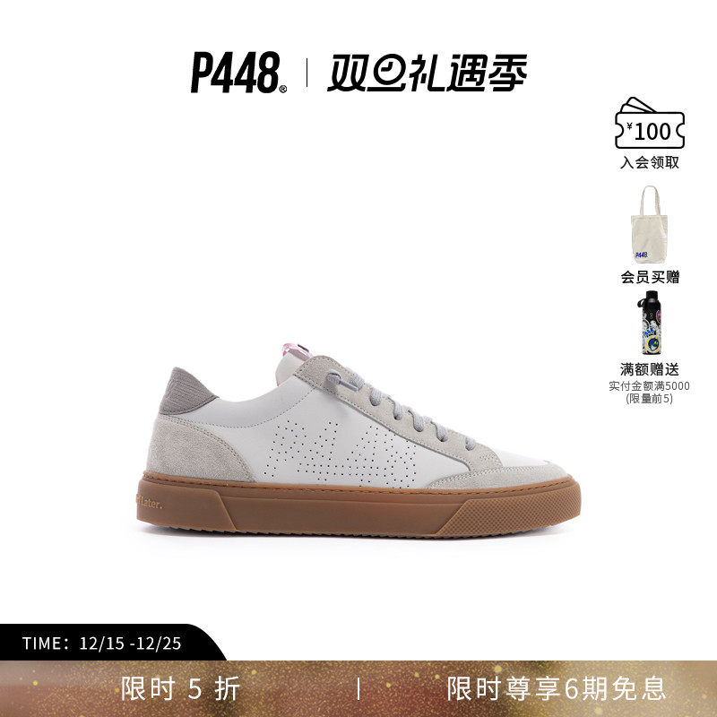 P448 SOHO 男款绒面革和灰色压花皮革细节休闲鞋
