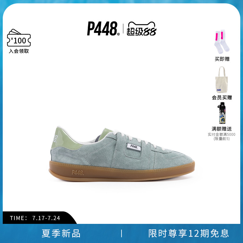 P448 MONZA 男女同款纯色绒面复古德训鞋休闲鞋夏季新品