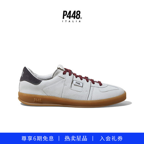 P448 MONZA 男女同款撞色复古德训鞋休闲鞋
