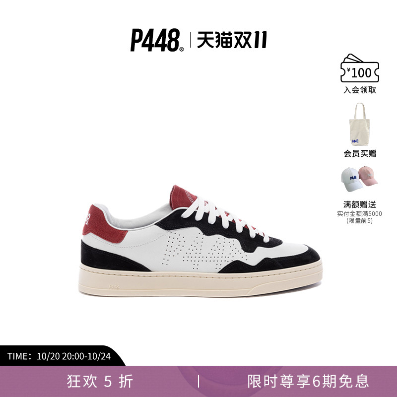 P448 BALI 男士多孔LOGO拼色运动休闲鞋板鞋
