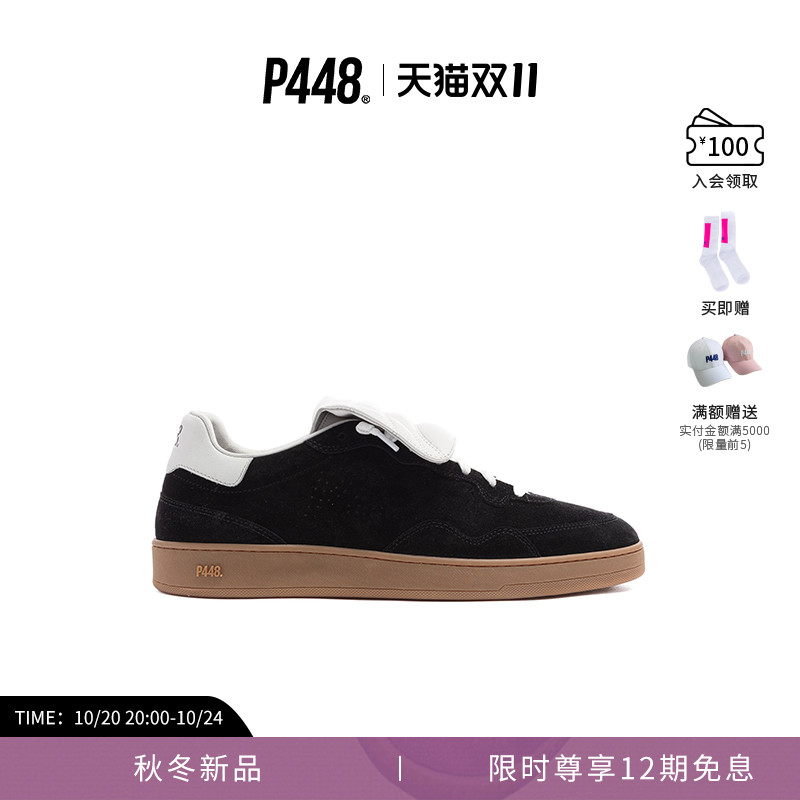 P448 VERT男女同款撞色绒面翻折鞋舌设计休闲运动鞋板鞋