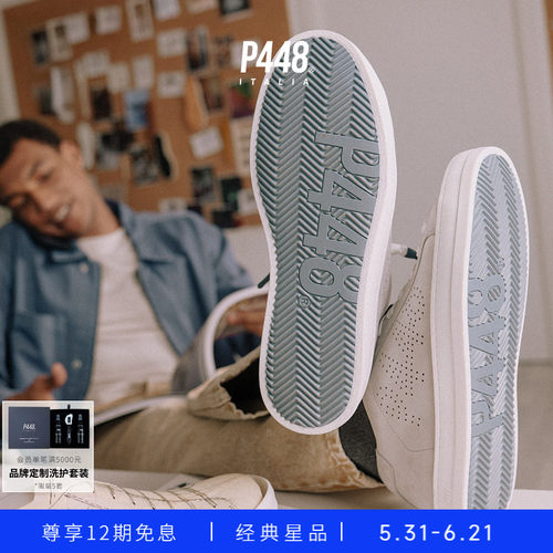 【明星同款】P448 JOHN男款复古浅灰绒面Logo鞋尾休闲运动鞋板鞋