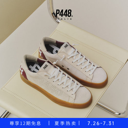 【新品】P448 JACK经典撞色绒面多孔透气鞋尾Logo板鞋时尚休闲鞋