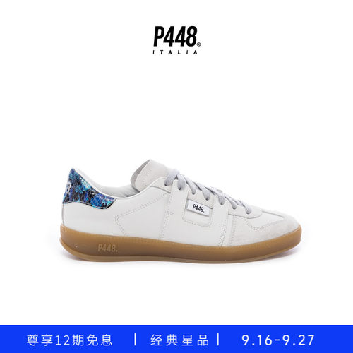 P448明星同款拼接复古德训鞋