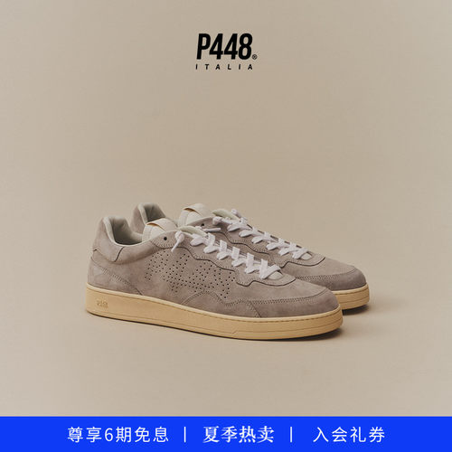 【新品】P448 VERT经典纯色绒面多孔透气鞋尾Logo板鞋时尚休闲鞋