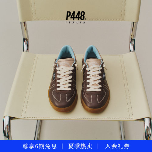 【新品】P448 MONZA系列男士复古老钱风撞色羊皮休闲运动鞋