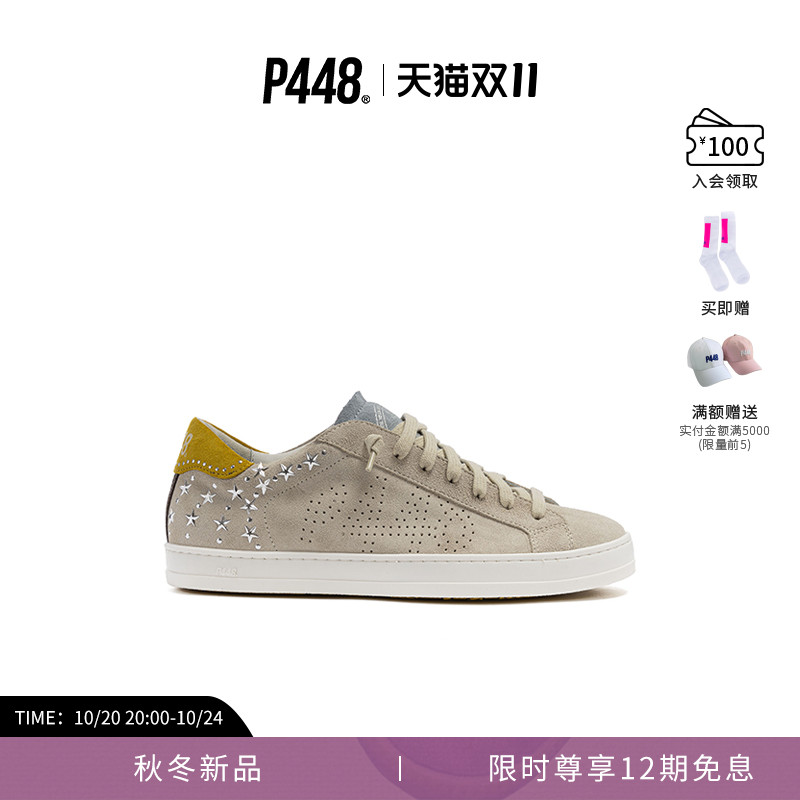 P448 JOHN女款绒面皮革闪亮星星装饰休闲鞋板鞋运动鞋 秋季新品