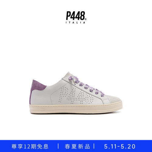 【新品】P448 JOHN女士白紫撞色绒面鞋尾双色鞋带时尚休闲运动鞋