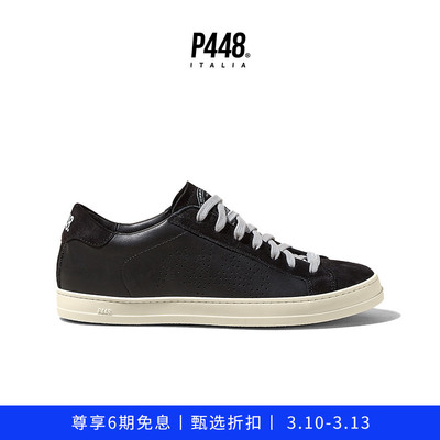 P448 JOHN 男女同款纯色拼接休闲鞋板鞋