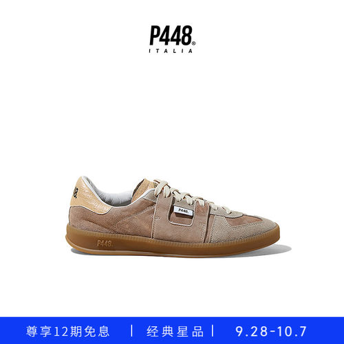 P448 MONZA 女士压花皮革饰片复古德训鞋休闲鞋