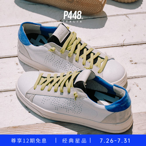 P448 JACK男士撞色设计多孔透气LOGO休闲鞋运动鞋板鞋