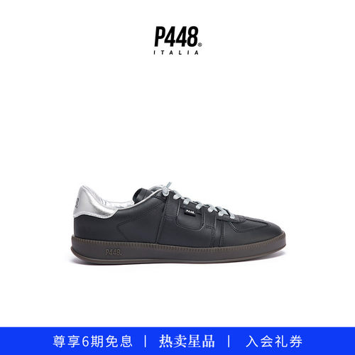 P448 MONZA男款时尚经典银色Logo尾标休闲运动鞋德训鞋