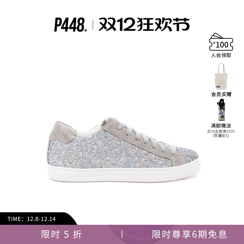 P448 JOHN 女士闪粉设计鞋面时尚运动休闲鞋板鞋