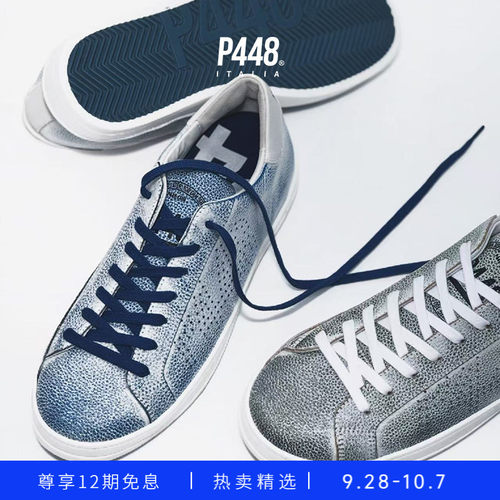 【新品】P448 JOHN男女同款经典复古裂纹效果牛皮休闲运动鞋
