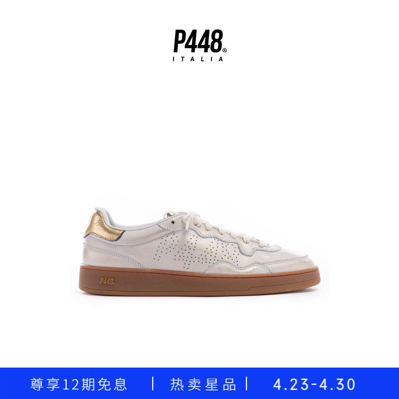 【明星同款】P448 VERT 男女同款拼色面料Logo尾标运动板鞋