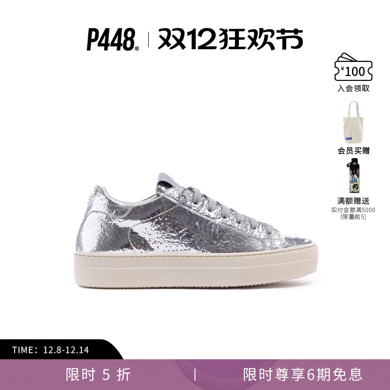 P448 THEA 女士全银色厚底金属色时尚运动休闲鞋板鞋