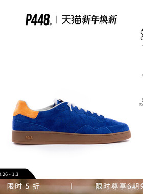 【明星同款】P448 VERT 男款撞色面料Logo尾标运动休闲鞋板鞋