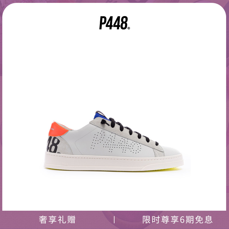 P448 JACK 男士撞色皮革鞋面多孔大LOGO休闲板鞋