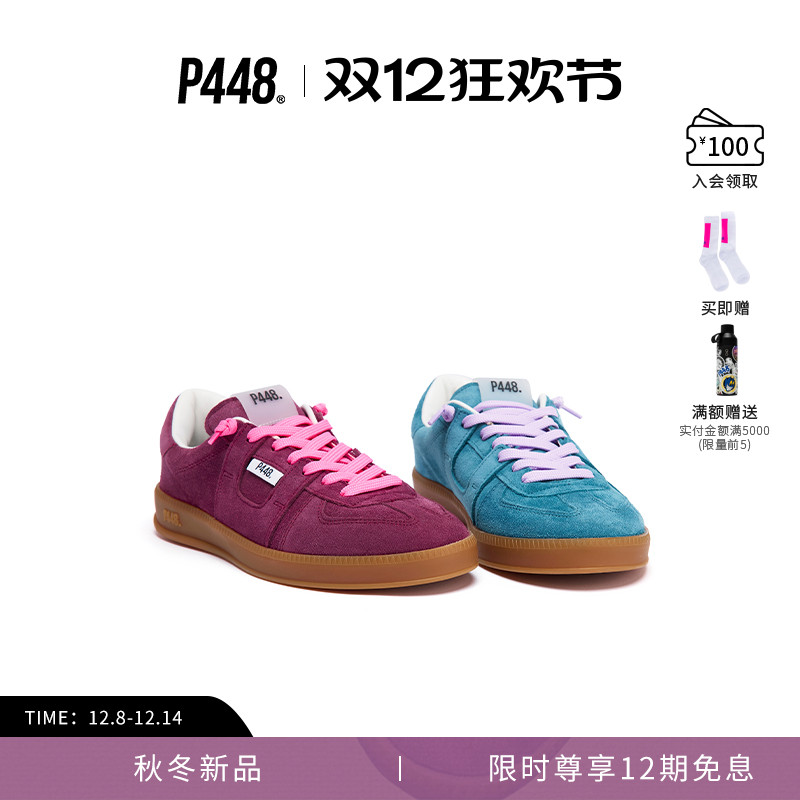 MONZA男女同款CP德训鞋