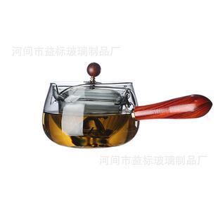 侧把茶壶烧水壶璃茶泡壶煮茶玻器过滤式遥内胆逍壶新中式861茶壶