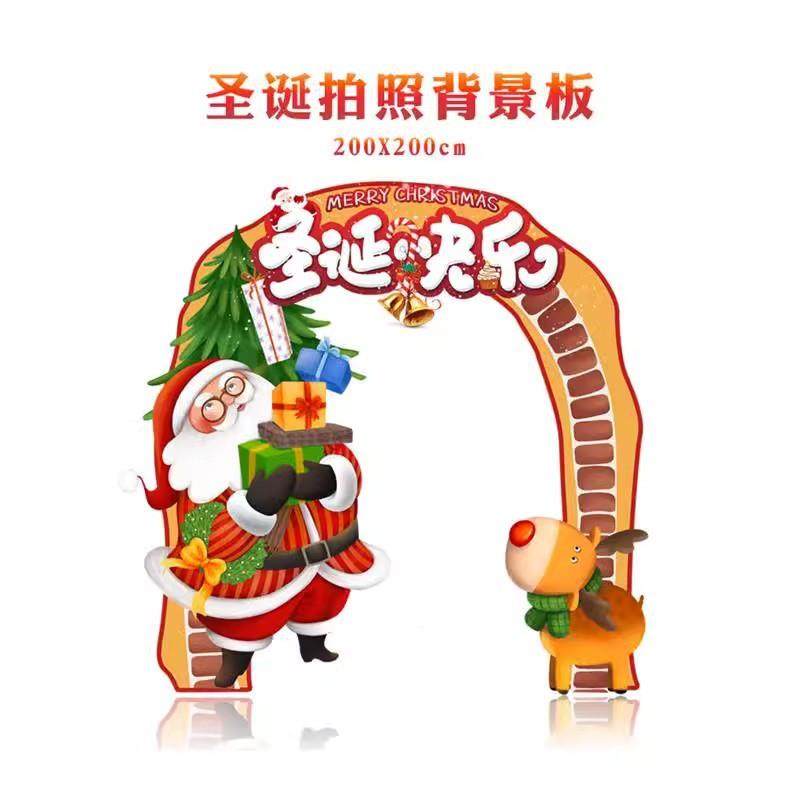 ULJ圣节布置装饰主题装手饰诞场景布置持KT板拍照道背具景墙装扮,节庆用品/礼品,装扮布置套餐,淘宝优惠券,粉丝福利购,淘宝优惠卷