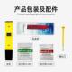 h高精度仪ph计h笔式 数显酸碱度计HAp测试工业养殖水质p检测仪